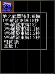 地捲.png