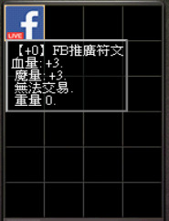 螢幕擷取畫面 (2116)_0.png