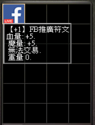 螢幕擷取畫面 (2117)_0.png