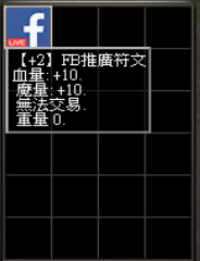 螢幕擷取畫面 (2118)_0.png