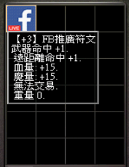 螢幕擷取畫面 (2119)_0.png