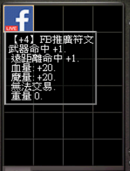 螢幕擷取畫面 (2120)_0.png