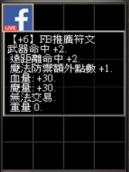 螢幕擷取畫面 (2123)_0.png