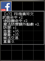 螢幕擷取畫面 (2127)_0.png