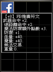 螢幕擷取畫面 (2128)_0.png