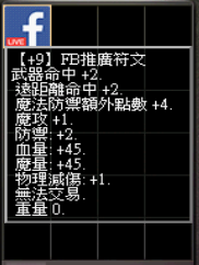 螢幕擷取畫面 (2124)_0.png