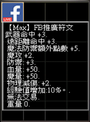 螢幕擷取畫面 (2125)_0.png