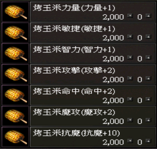 螢幕擷取畫面 (2136).png