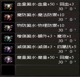 螢幕擷取畫面 (2137).png