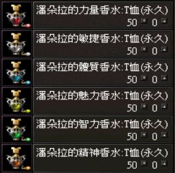 螢幕擷取畫面 (2139).png