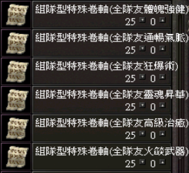 螢幕擷取畫面 (2140).png
