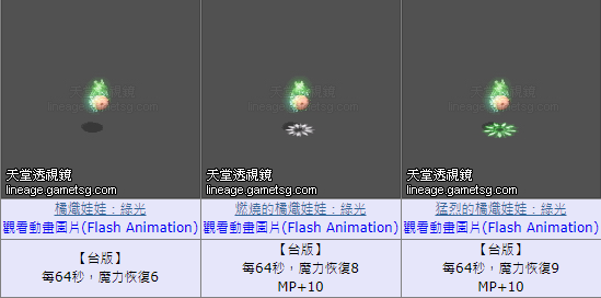 綠1.png