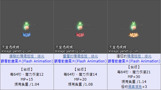 綠2.png