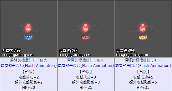 紅2