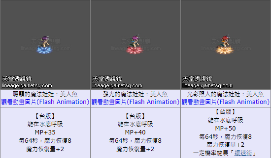 魚2