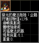 企16