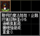 企13