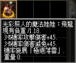 1.5飛龍