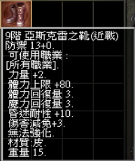 累儲200001