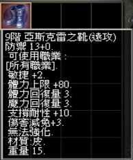 累儲200002