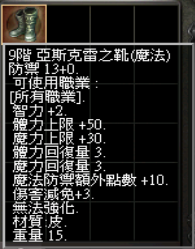 累儲200003