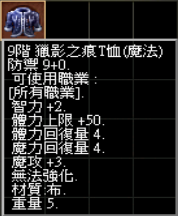 累儲350003