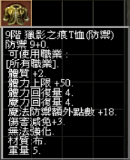 累儲350004