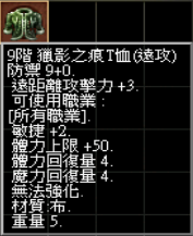 累儲350002