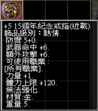 累儲550001