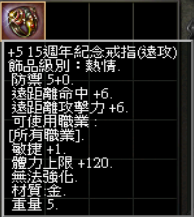 累儲550002