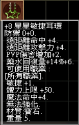 累儲700002
