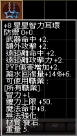 累儲700003