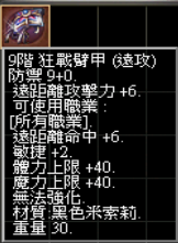 累儲800002