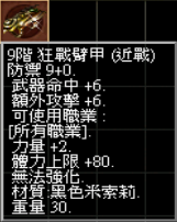 累儲800001