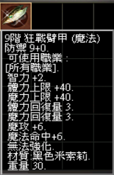 累儲800003