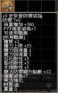 累儲900003