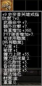 累儲900001