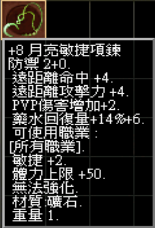 累儲950002