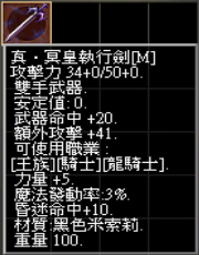 滿儲紀念武器3