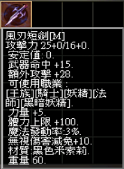 滿儲紀念武器1