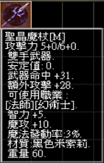 滿儲紀念武器5