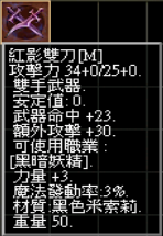 滿儲紀念武器4