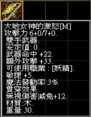 滿儲紀念武器6