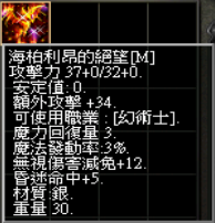 滿儲紀念武器7