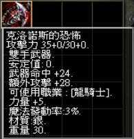 滿儲紀念武器8