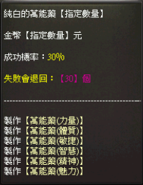 純白.png