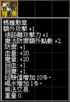 螞蟻2.png