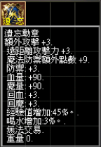 遺忘9.png
