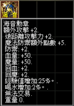 海音5.png