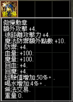 傲慢10.png